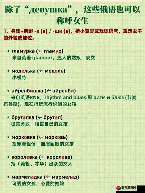 два 和 двe 的区别：数字与名词用法差异解析