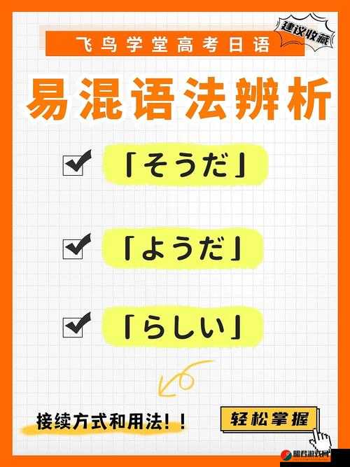 ちょうだい 与 いただき 的区别究竟何在