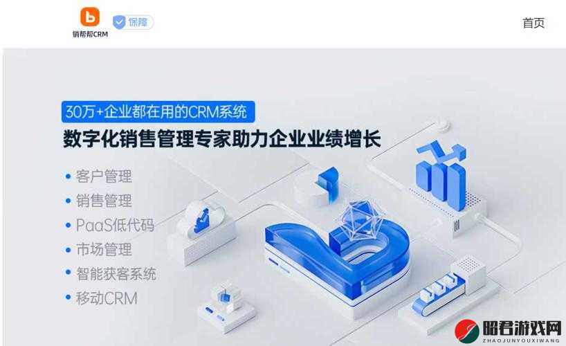 国内永久免费 CRM 系统：助力企业高效管理的利器