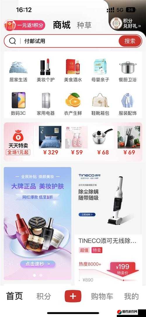 无尺码精品产品：带来全新购物体验与品质保障