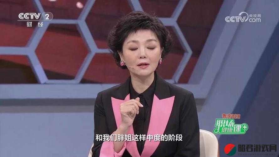 办公室强肝是好事还是恶性：职场拼搏背后的健康隐忧