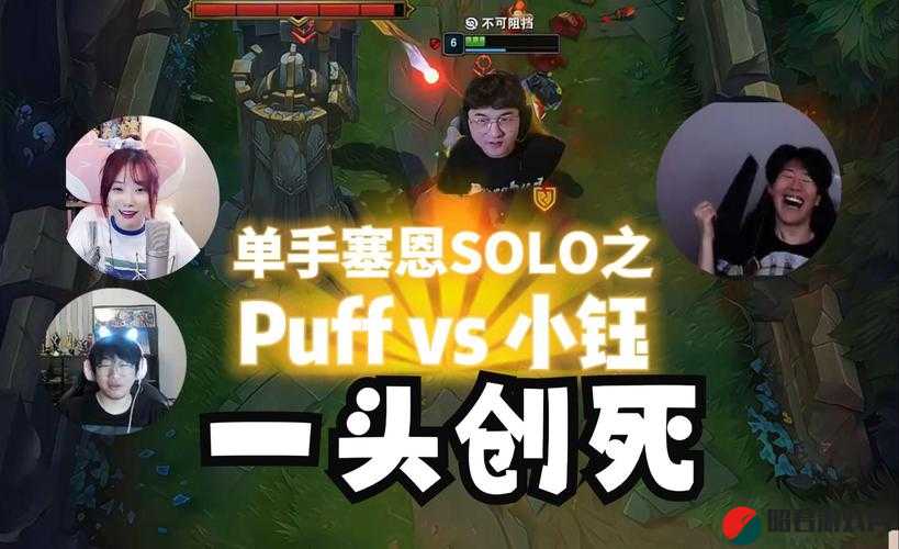 宁王队教练和 Puff 连麦复盘第五局 BP：深度剖析比赛细节与决策思路