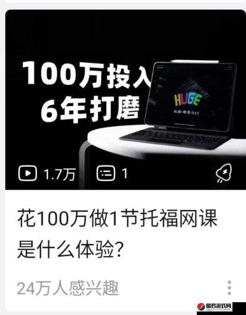 半夜年轻人看 B 站软件：探寻其背后的兴趣与需求