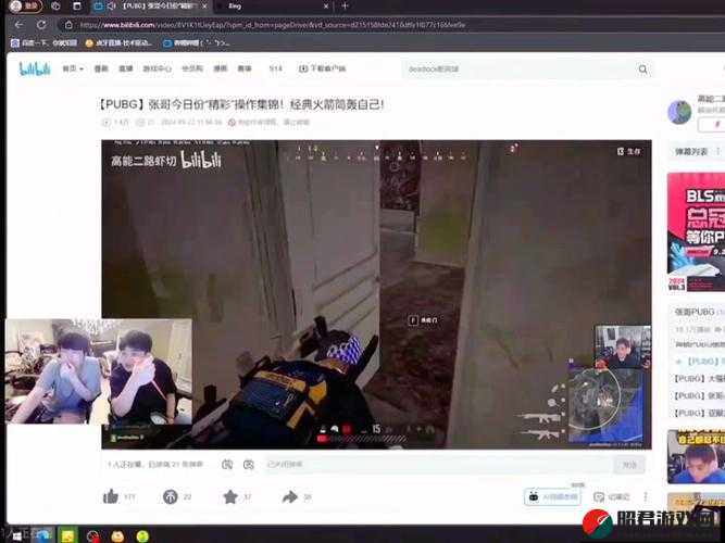 姿态玩 PUBG 要打 5000 伤害Uzi：电竞传奇还是伤害神话