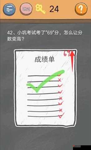 史小坑烦恼4第42关通关秘籍，详细步骤与技巧助你轻松过关