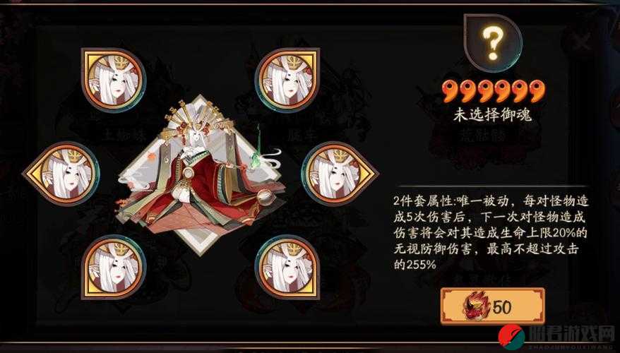 揭秘阴阳师轶闻士，探索其神秘身份背后所隐藏的非凡力量