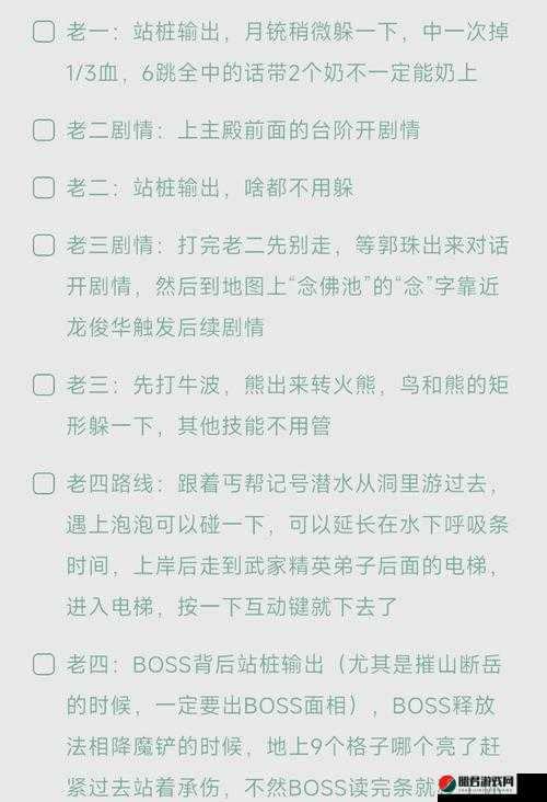 贪婪洞窟2深度解析，揭秘金项链璀璨属性及稀有神秘掉落机制