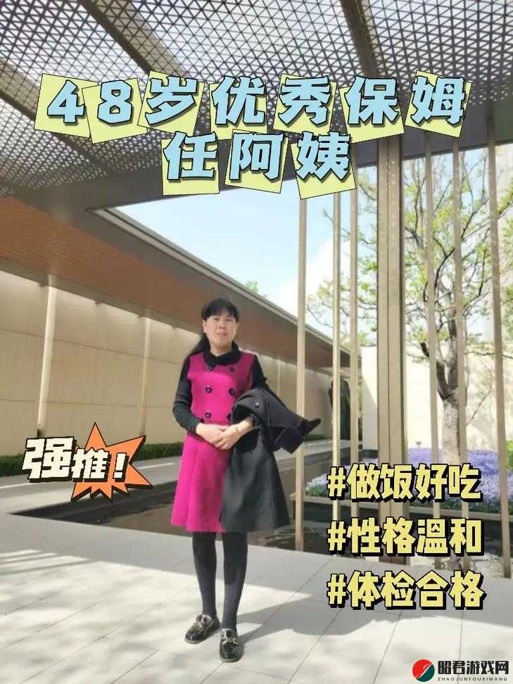 沈阳 48 岁老阿姨霸气称呼：叫的没谁了吗