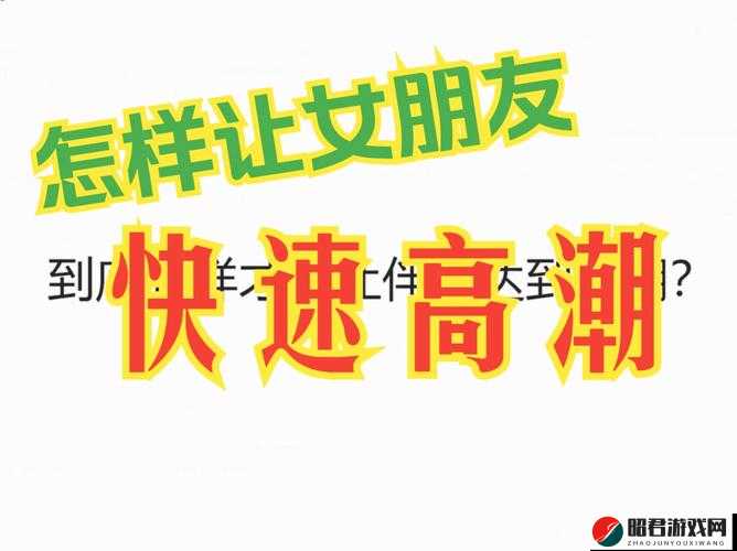 各种高潮 VIDEOS 抽搐合带来的极致感官体验与震撼