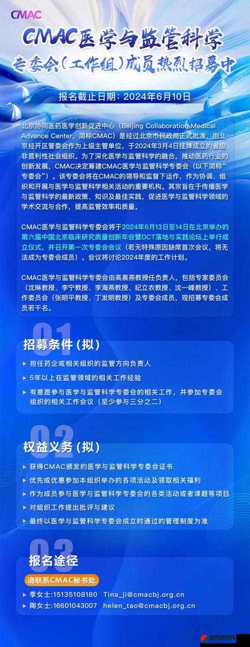 国精产品一区一区三区 MBA 下载：提升职场竞争力的必备之道