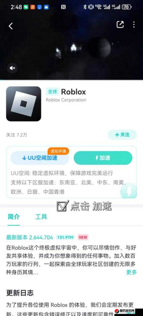 Roblox手机版枪械操作全面指南，助力新手逐步迈向高手的蜕变秘籍