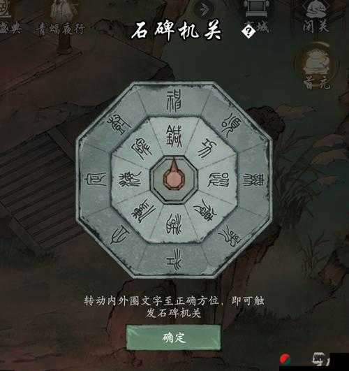 墨剑江湖溪间三寻任务完成攻略分享之详细解读与技巧