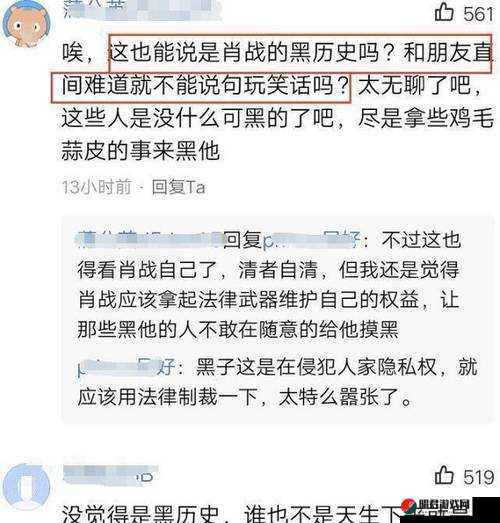 黑料网黑料大事记之全面详细解读与深度剖析