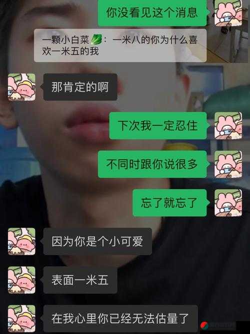 女朋友回我蹭蹭宝宝怎么回复  - 我该如何巧妙应对