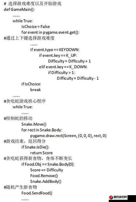 Python 人与狗大战 CSDN 引发的技术交锋探讨