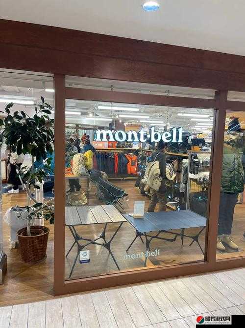 montbell 日本户外：专业品质引领户外新潮流