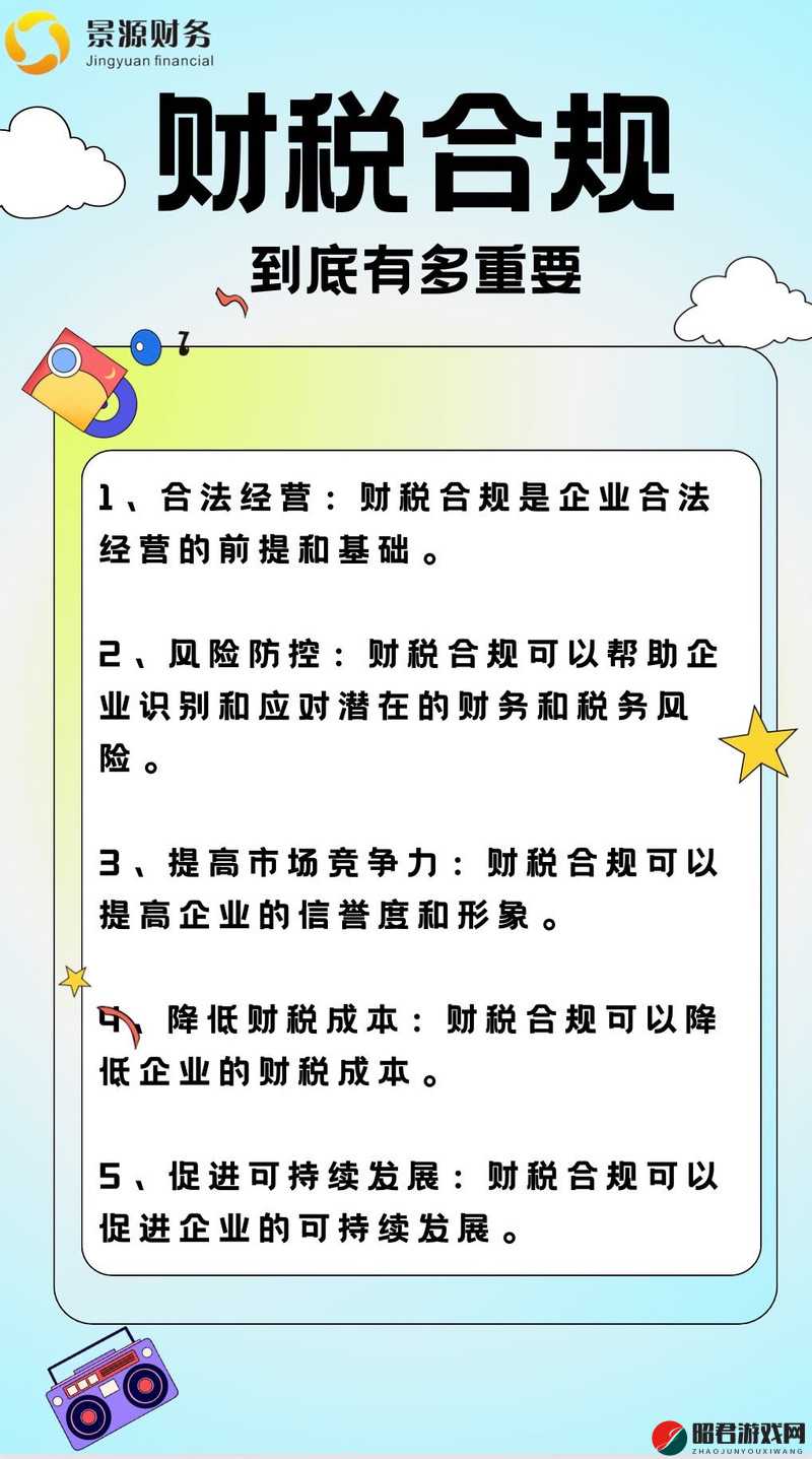 YP 网站进入进口：合法合规使用的重要性