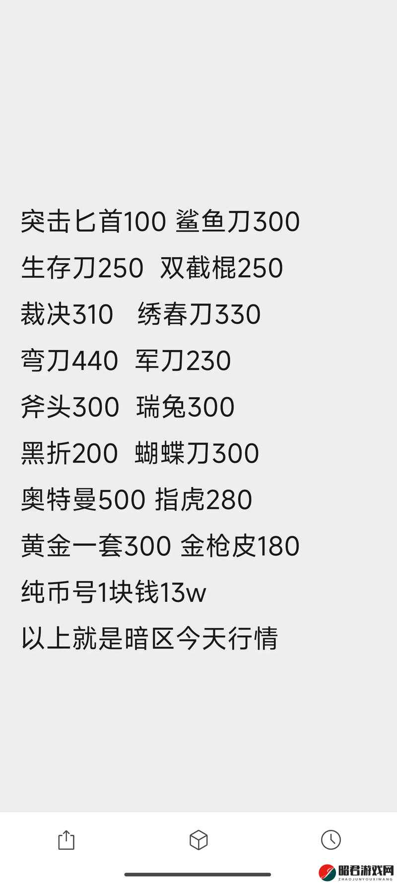 全面解析，黄金裁决礼包领取步骤及激活码兑换官方地址指南