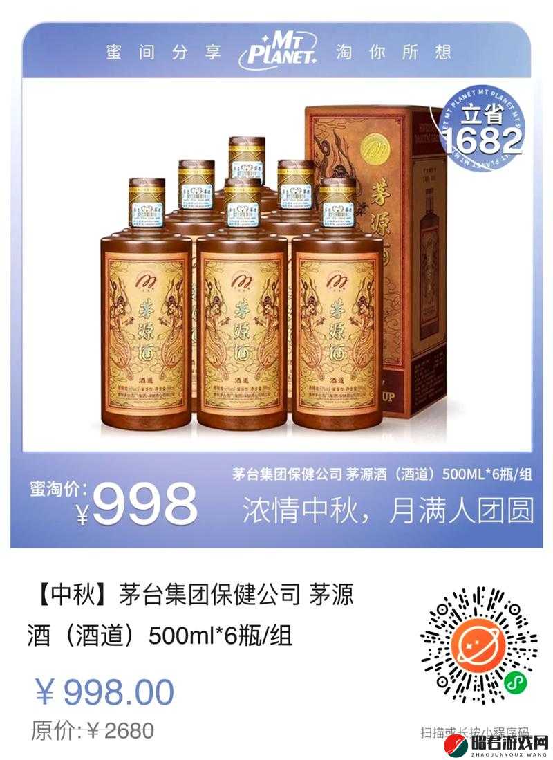 久产久精国酒产品：传承经典酿造工艺的优质佳酿