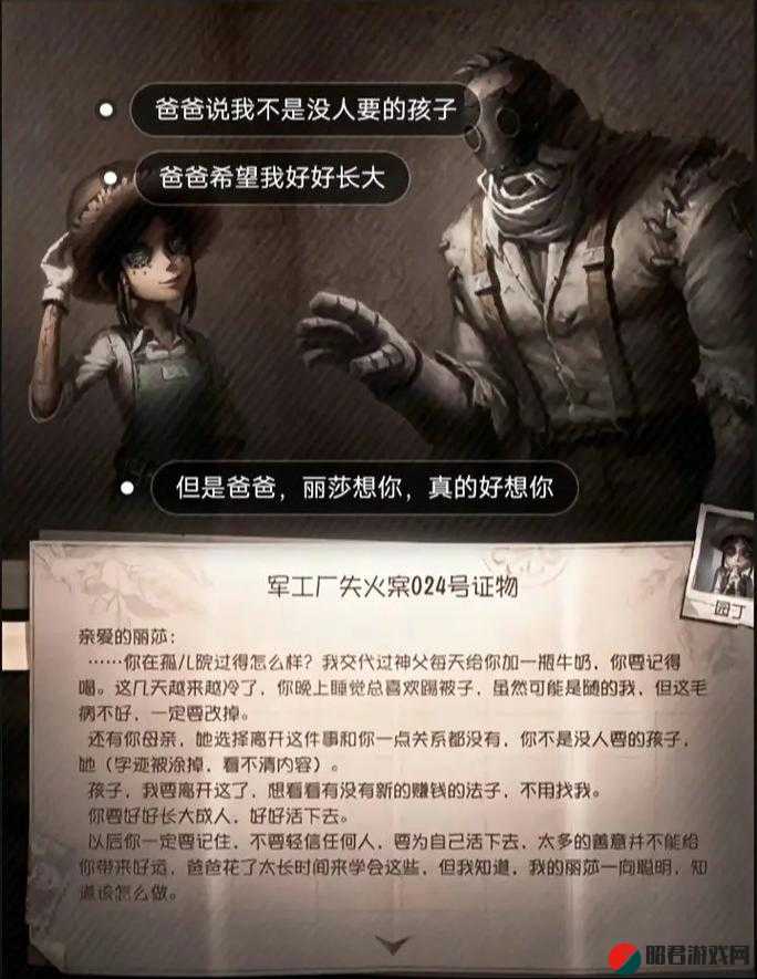 第五人格深度解析，探索厂长傀儡在游戏中的独特与非凡作用