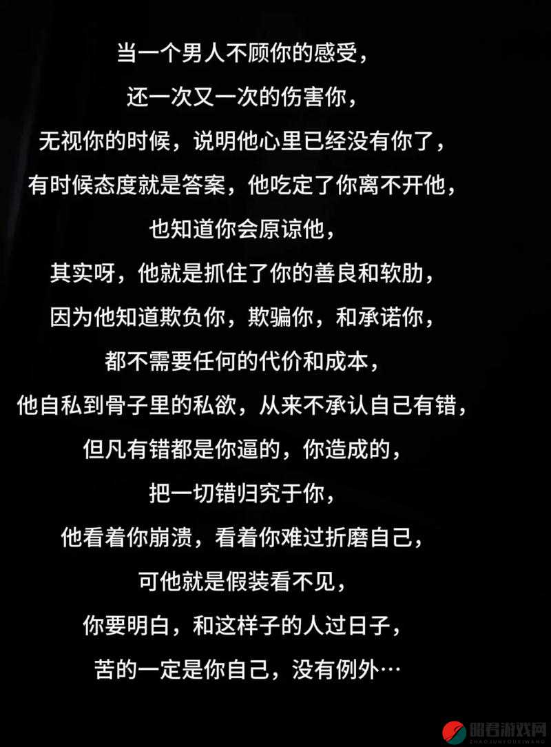 老婆当我的面和别的男人聊天这让我心里很不是滋味该怎么办