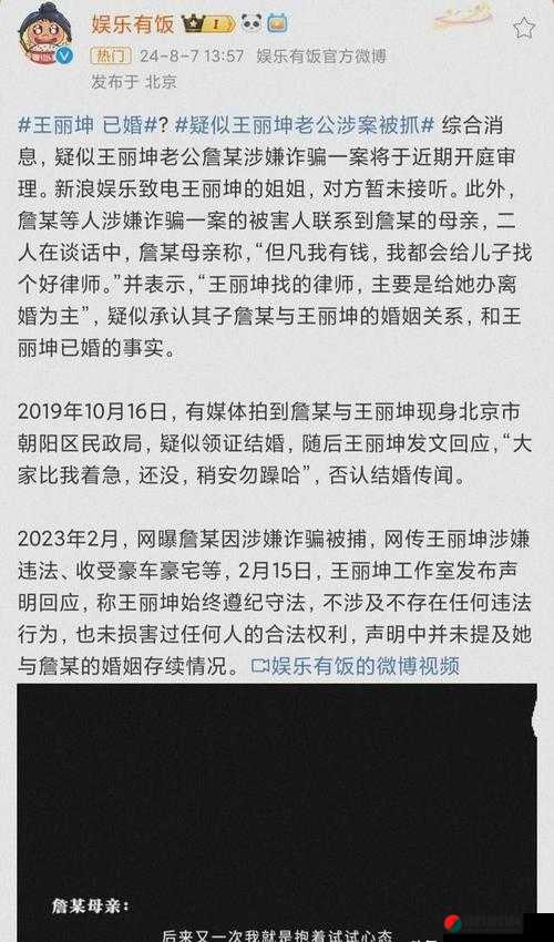 17c 吃瓜爆料：娱乐圈那些不为人知的惊人内幕