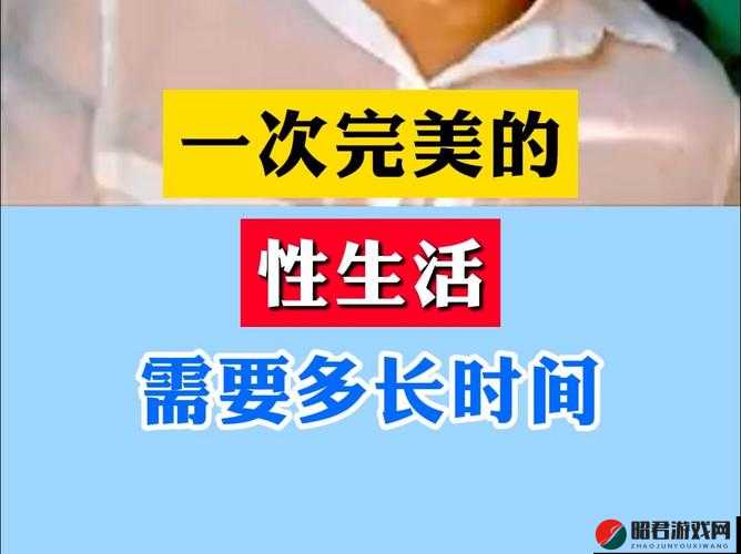 女人多久要一次性生活呢：专家解读夫妻生活频率