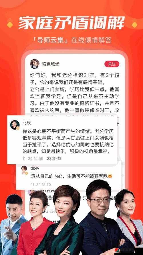 反差婊爆料修复进度已达到：成果显著未来值得期待