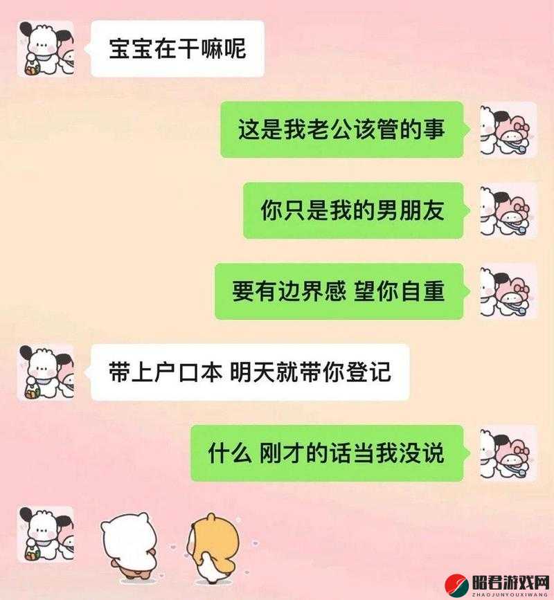 男朋友听到我哼哼唧唧的笑我干嘛：这到底是怎么回事