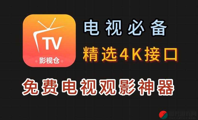 快色TV：一个提供丰富影视资源的优质平台