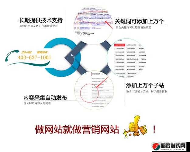 太久官网：一个专注于提供优质服务和信息的平台