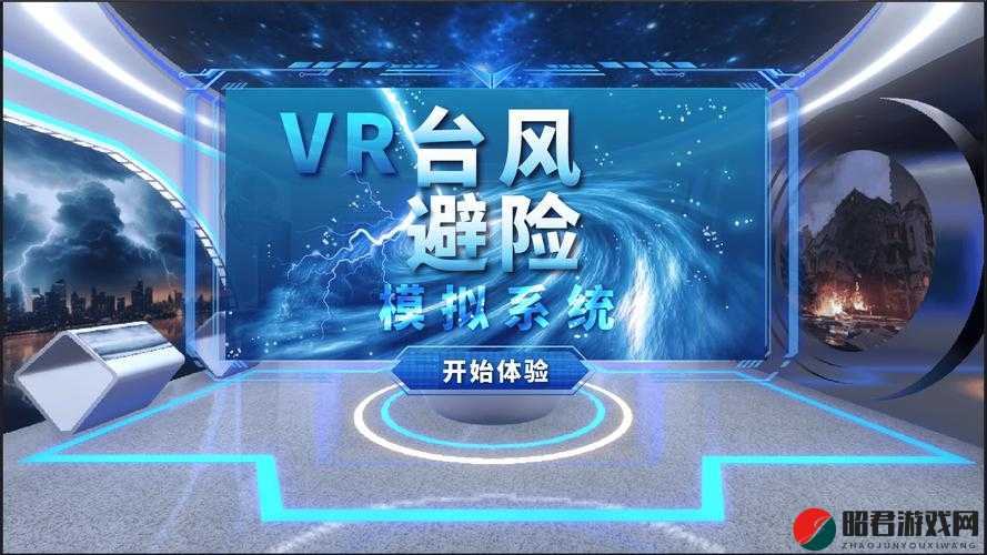 vr 成品网源码 78w78：畅享高清虚拟现实体验