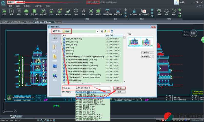 cad 视频在线观看免费软件：畅享海量优质资源