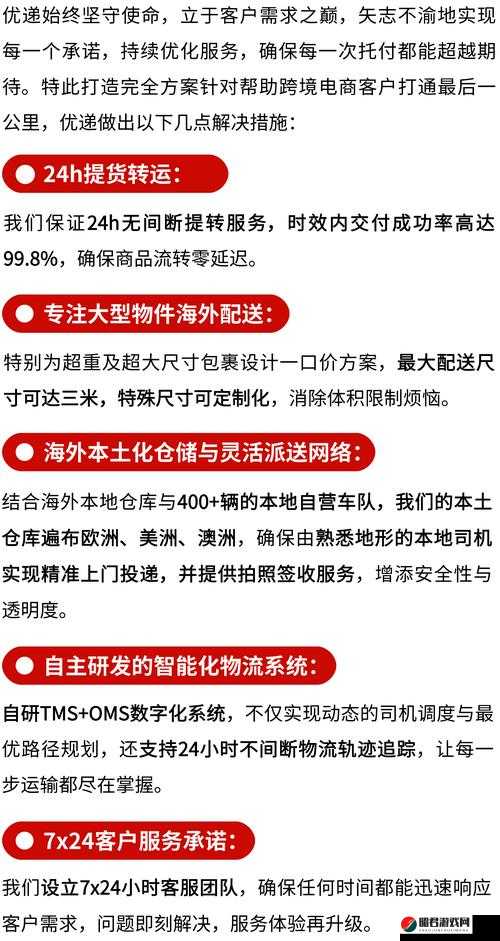 欧亚专线欧洲 S 码 WMY 全部资讯：跨境物流、贸易与文化交流的重要纽带