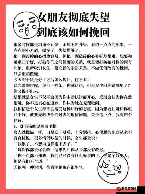 把女朋友睡了后是否该给予补偿的探讨