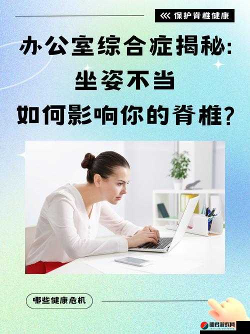 办公室强肝：究竟是好事还是存在潜在恶性探讨