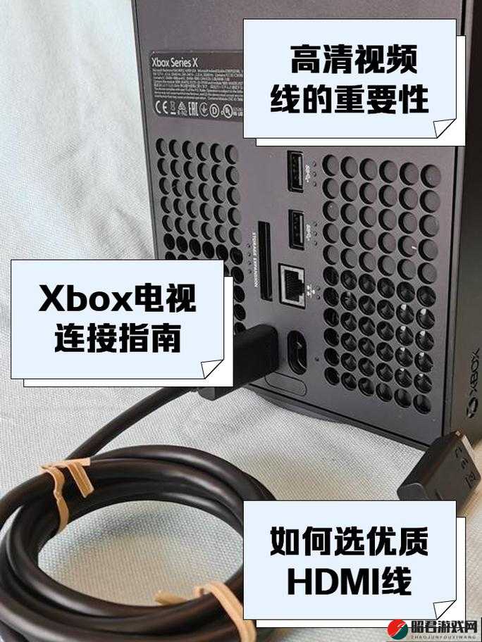 Xbox 高清视频线历史视频的发展历程与变迁