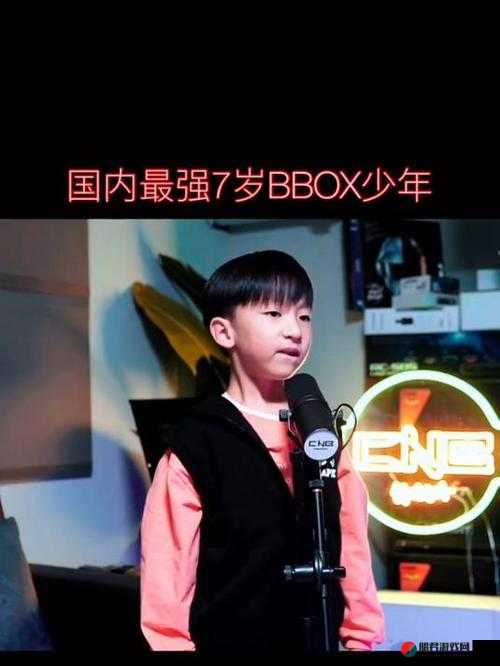 高难度 bbox 小孩：用节奏征服世界的天才少年