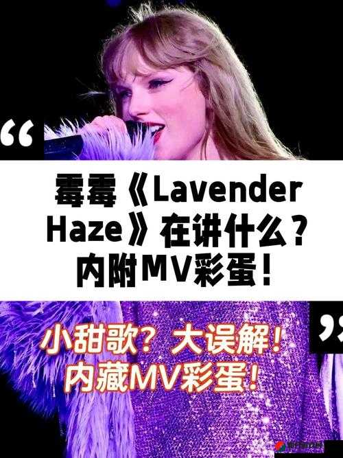 欧美 MV 和日韩 MV 中最火的一句歌词是啥含义：探究歌曲背后的故事