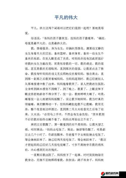 老李头和他媳妇从相识到相伴一生的故事：平凡中的伟大爱情