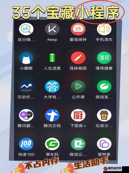 100 款夜间必备软件 APP：助你畅享静谧时光的宝藏合集