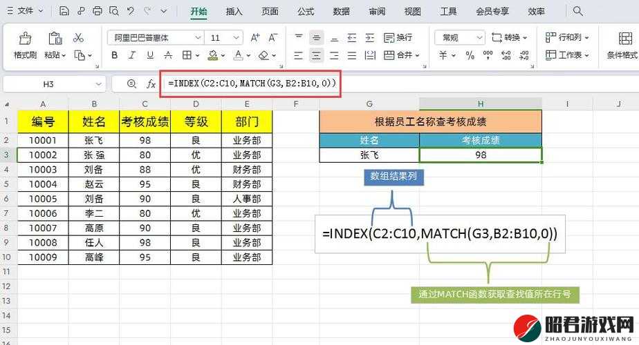 十大免费 excel 网站-提供最全面实用的资源