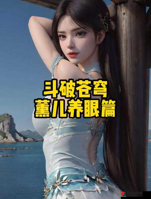 薰儿大着肚子口药老这是什么奇葩剧情发展啊