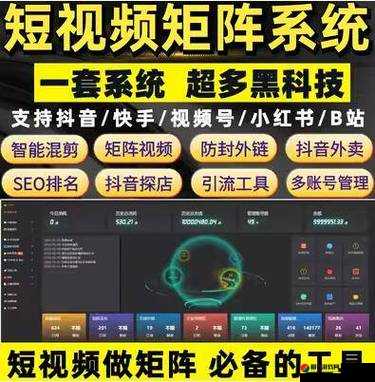 完成短视频 app 源码，多项优势助力打造独特短视频平台