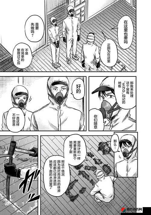 免费无遮挡黄 H 漫画羞羞漫画网站：一起探索漫画世界