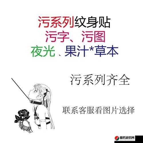 污污污网：探索成人伦理与网络热点的交织