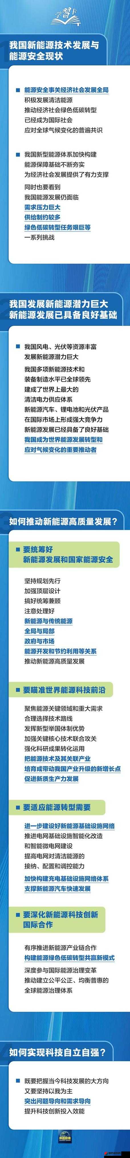 亚洲1卡一卡二卡三新区2024：探索全新领域 开启未来篇章