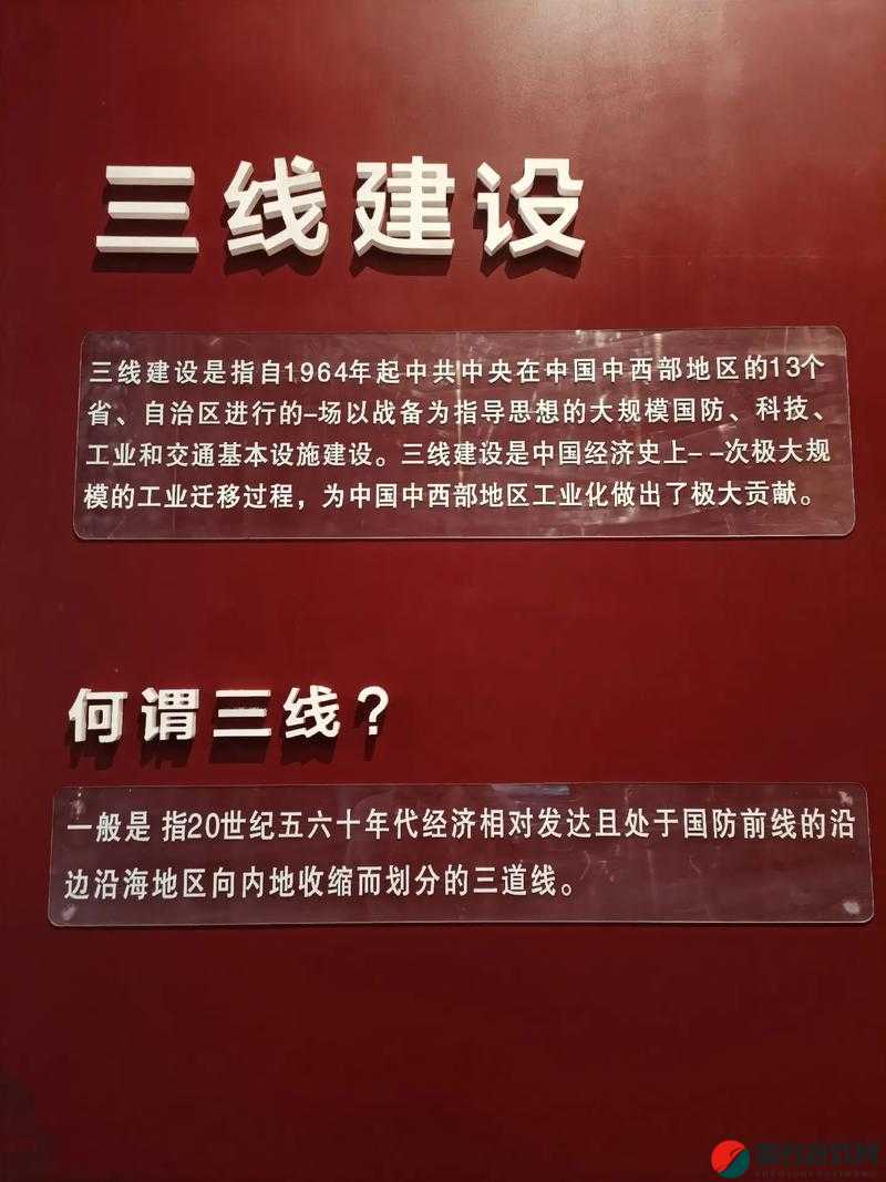 日本三线和韩国三线的商场定位：深度剖析其特点与发展趋势