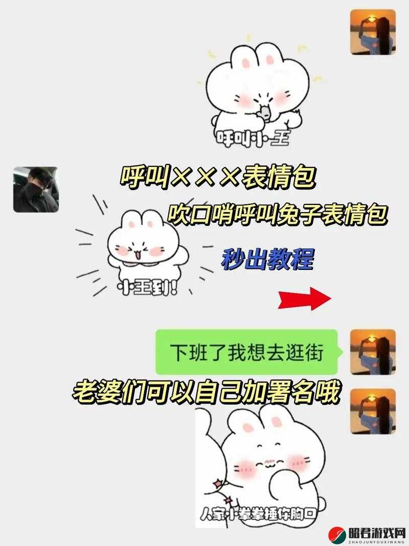 男朋友竟对我的可爱小兔子头做出如此举动