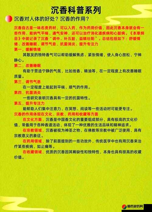 亚洲一线产区二线产区精华之独特魅力探讨